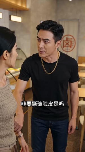 中年净身出户，我靠老汤逆袭（40集）短剧完整版大结局