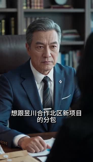 天才蒙冤隐市井，女总裁非要和我定终身（67集）短剧全系列永久免费