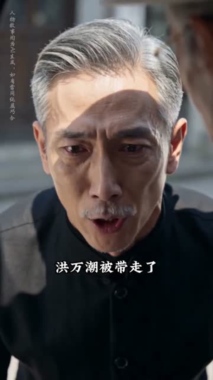 潮涌逆乾坤（52集）热门短剧免费看