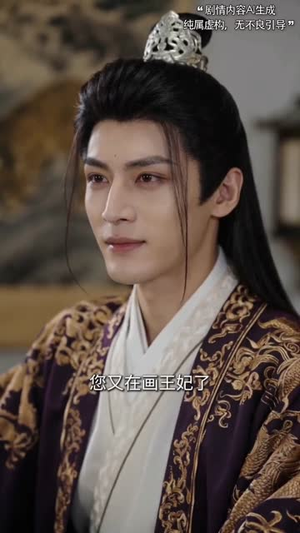 青丝被剃，改嫁摄政王（50集）不要钱看完整部短剧