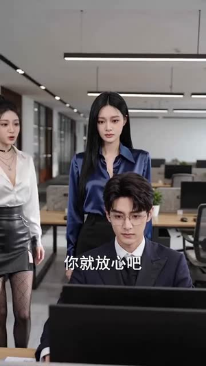 被算计后我卖房离婚闯事业（70集）短剧全剧终高清放送