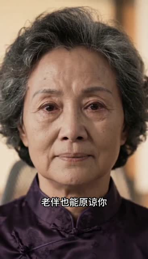 妈，你糊涂啊！（40集）免费观看热门短剧全集
