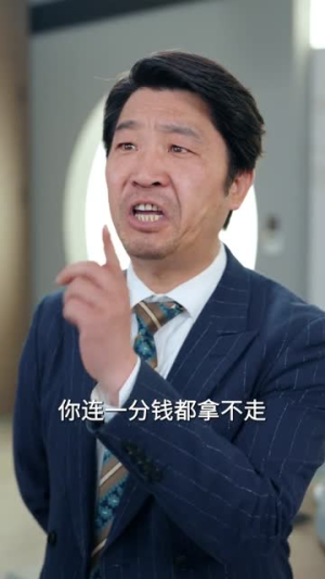 我爸走后，留下二十四万六账单（50集）短剧大剧场短剧推荐