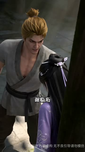 错嫁权臣后，我被宠上天（71集）直接看到大结局的短剧