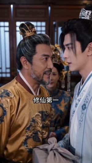 放牛悟道？我直接无敌（90集）重生短剧免费看全集