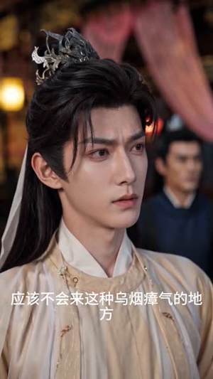 穿成驸马爷，公主谁爱娶谁娶吧（77集）短剧熬夜也想看完的短剧