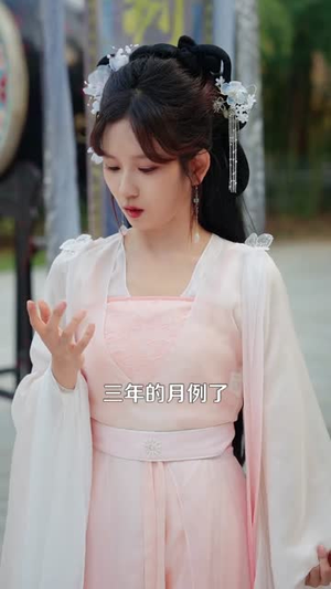 凡女，我靠宝龙分身修成仙（107集）免费看剧热门短剧