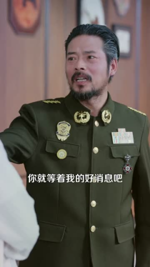 黄金疯涨，我靠透视挖金（113集）每天分享不一样剧情短剧
