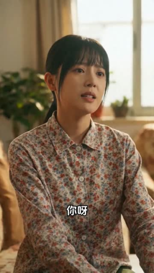 弃婚改命，璀璨新生（66集）火热短剧正在热播
