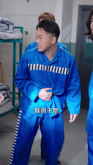 卧底，我本色出演就行（66集）短剧热播好剧抢先看