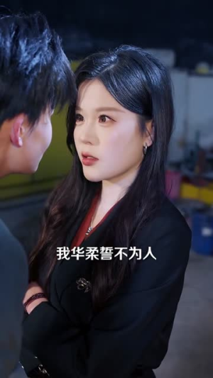 人在缅北，神豪系统绑定美女杀（80集）热门短剧推荐准时更新