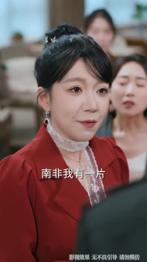 从保安到首富，全靠骗子助攻（80集）短剧热播精彩片段