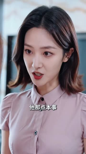 离婚后，前夫不装了（57集）短剧大结局太精彩了