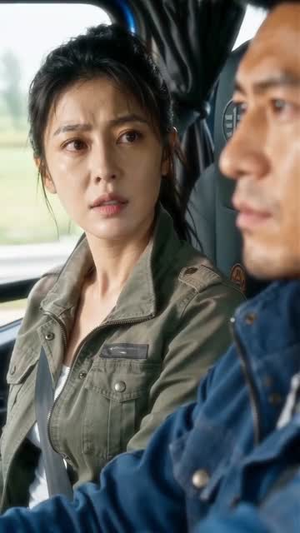 我带着老婆开大货车（65集）免费短剧看全集