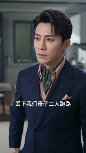 装穷三年，解脱后我势不可挡（55集）每日更新短剧精彩片段