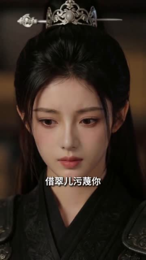 女扮男装后，我成了禁军统领（49集）一口气看完全季短剧