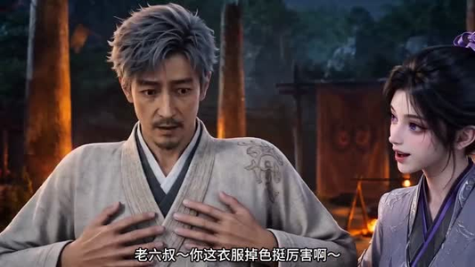 穿成匪女后我带寨致富（111集）火热短剧抢先看
