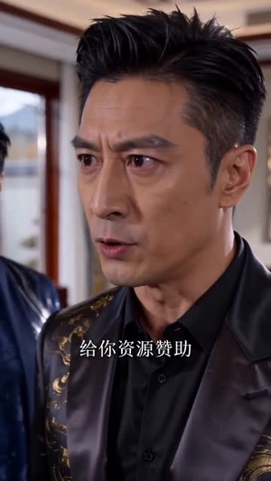 反派：退婚你提的，现在你哭什么（25集）短剧追到爽热门短剧抢先看