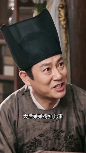 得知只剩七天寿命，长公主放飞自我了（53集）精彩短剧又来了