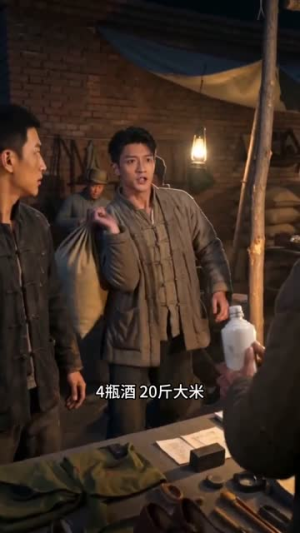 荒年开局：我从未来拉来万吨粮（46集）亿人都在追的精彩短剧