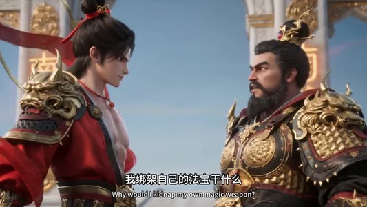 通宵做PPT后我钓空了整个三界（45集）免费的短剧就是爽