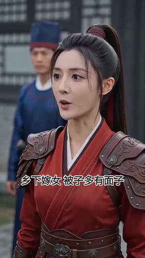 流放刚好在和离后（50集）熬夜必追完的热门短剧
