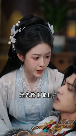 将军要娶平妻，我直接递和离书（71集）短剧有好货推荐