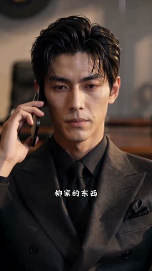 掀桌风云（59集）零花钱看整部短剧的优质平台