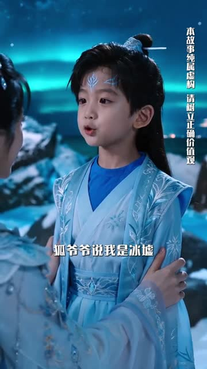 极北风雪，不渡凡尘（59集）超火爆短剧抢先看