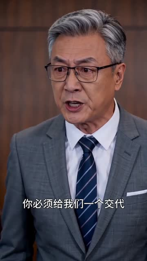 联姻陷阱：穿书女配逆袭成总裁的上司（30集）短剧分享关注我一起追剧