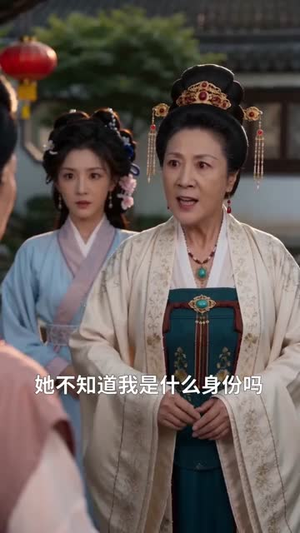 蛇君他从梦里来（65集）越看越好看短剧