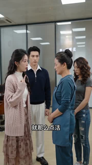 吃个榴莲看清保姆真面目（63集）在线观影短剧全集免费看