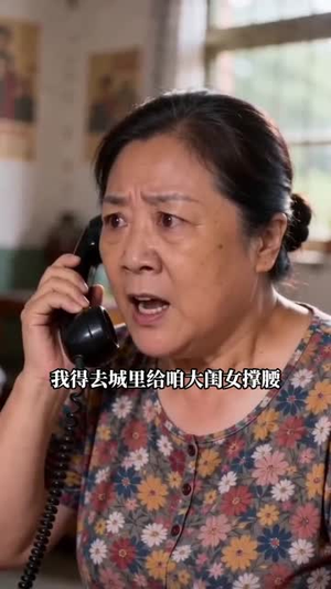 一错成婚，嫁得如意郎（63集）全部免费看短剧的网站汇总