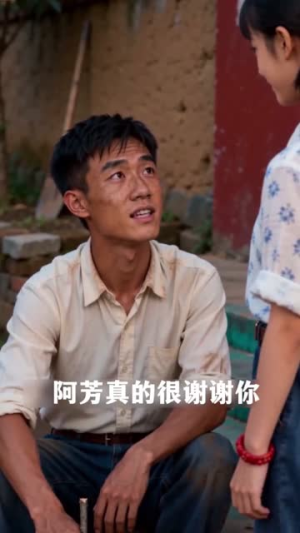 退学后我靠牛杂迎娶青梅（43集）正能量短剧上热门