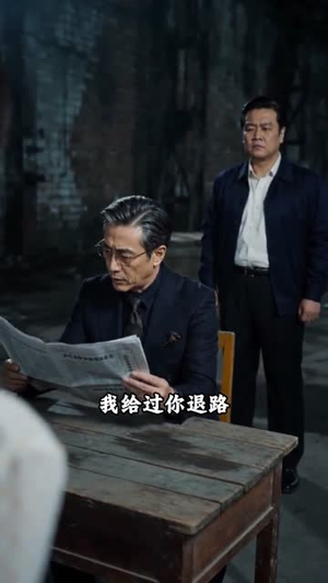 重生95，从被断亲到带村致富（76集）分文不花看完整部短剧