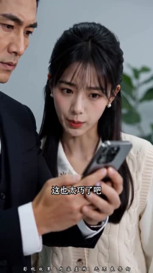千金归来：我带全家上职场（70集）忍不住一口气看到短剧大结局