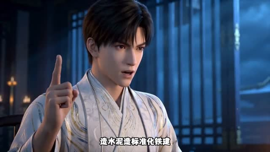 朕的国师又炸了（53集）短剧太好看了吧