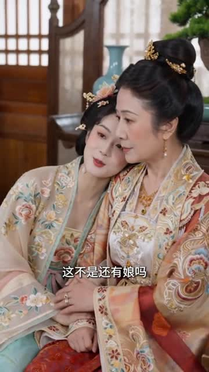 重生换嫁，我捡漏战死将军（53集）一口气追完的短剧列表汇总