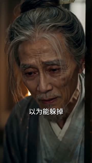 龙抬头：八仙抬棺镇百魔（71集）在线观影短剧全集免费看