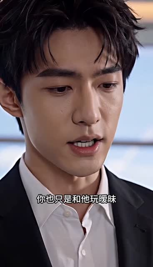 隐婚五年，旧爱成空（49集）每天更新热门短剧
