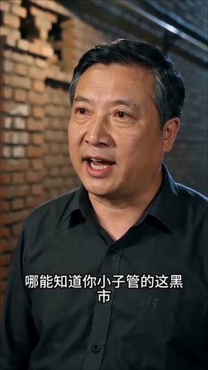 七零：猎肉给家人换前程（92集）精彩短剧持续更新中