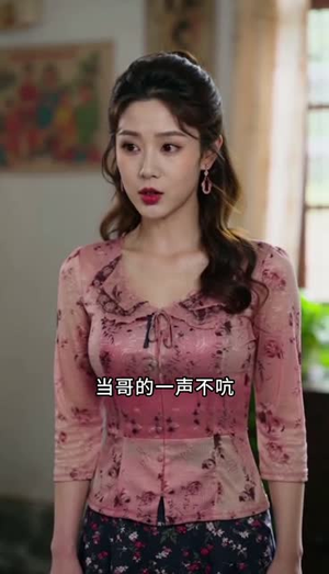 我立足 70 年代，告别懦弱夫君逆袭暴富（70集）热门情感家庭短剧