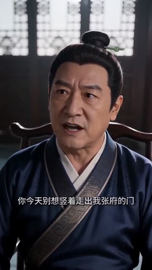 墨染仙途（14集）这部短剧让人爱不释手
