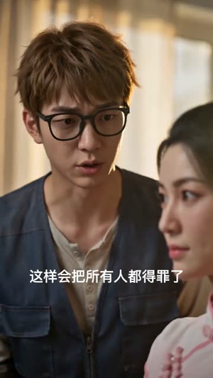 万物提词器（60集）短剧全集高清无码版
