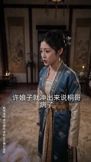嫡女重生撕婚书覆皇朝（151集）爆火短剧追不停