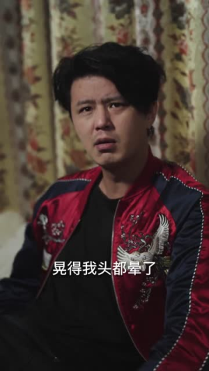 风水大宗师之四九伏魔传（74集）又发现一个超好看的短剧