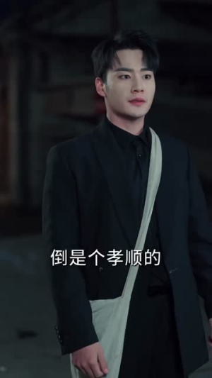 神级殡葬师：御姐老婆超宠我（85集）精彩又上头的短剧来了