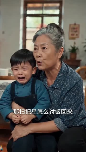 杀猪匠的掌心娇（85集）火爆短剧来袭抢先看