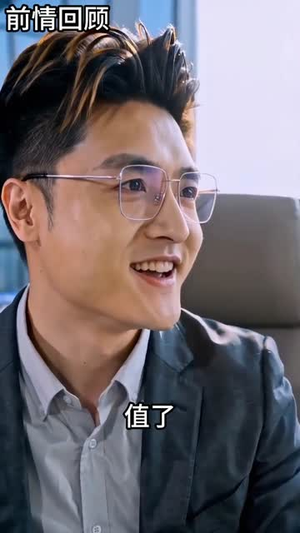 绝境重生：门窗打工仔逆袭行业大佬（40集）短剧流畅播放免费看