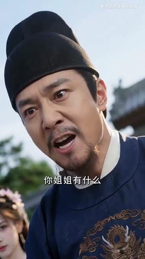 误许良人归（20集）口碑爆棚短剧免费看
